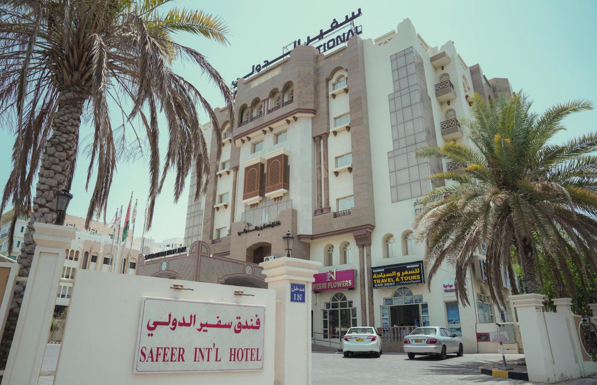 Safeer International Hotel By Brothers International Maskat Exteriér fotografie